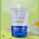 Mud Rubbing Artifact | Amide Clay Cream