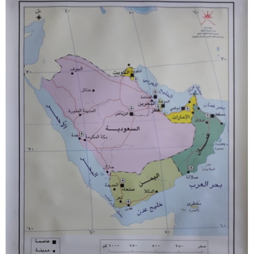 Arabian Peninsula Map Political