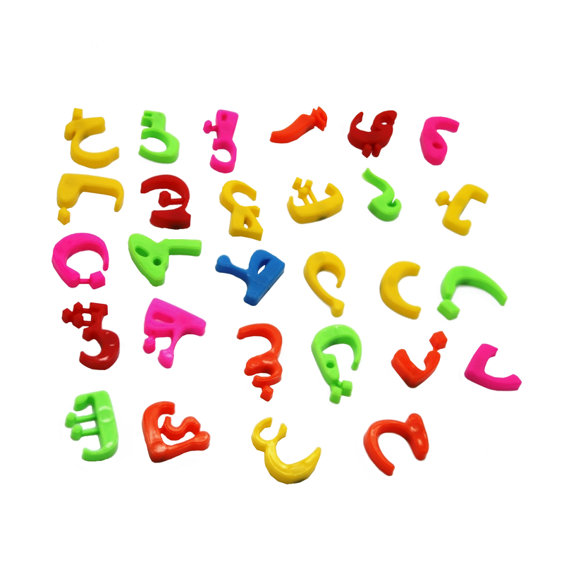 Magnetic Fun Arabic Alphabet Letters