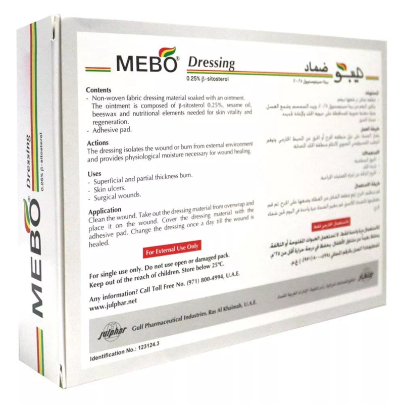 Mebo Wound Dressing 60MM*120MM 5's