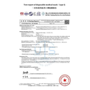 STERILE Surgical Face Mask