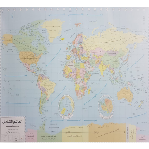 World Map Political